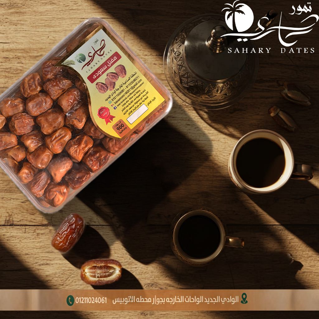 كفتة لبنانية